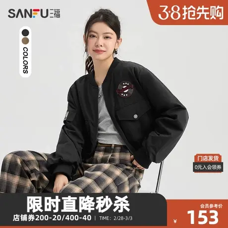 三福厚外套2023冬个性图案工装口袋短款宽松夹克女装476891图片