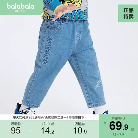 巴拉巴拉童装儿童裤子男小童宝宝秋装时尚休闲风简约日常牛仔长裤商品大图
