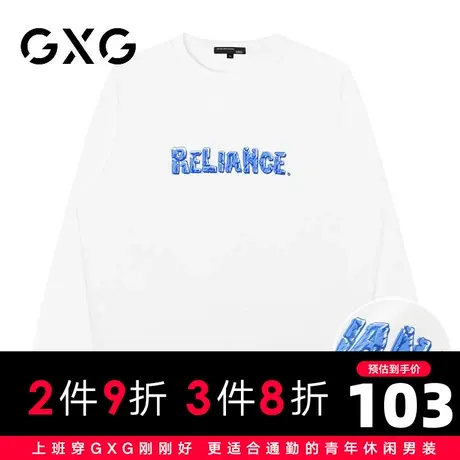 【新品】GXG男装 23春季简约字母印花时尚百搭圆领休闲长袖卫衣图片