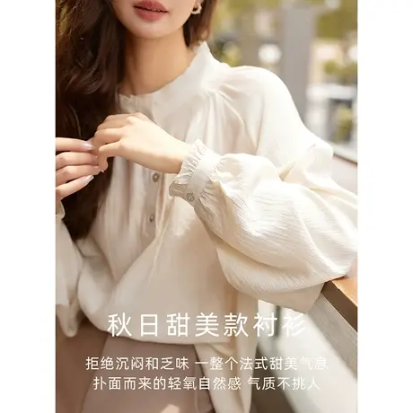 【法式甜美气质衬衫】2023秋装新款宽松小立领柔软长袖衬衫女图片