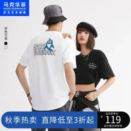 马克华菲鲸鱼字母图案短袖T恤男23夏季新款印绣结合时尚休闲上衣商品大图