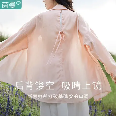 茵曼官方旗舰店防晒衬衣女款2024新款外套春季衬衫长袖时尚洋气图片