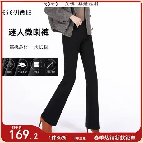 逸阳女裤2024春季新款高腰微喇西装裤女通勤职业宽松显瘦喇叭长裤商品大图