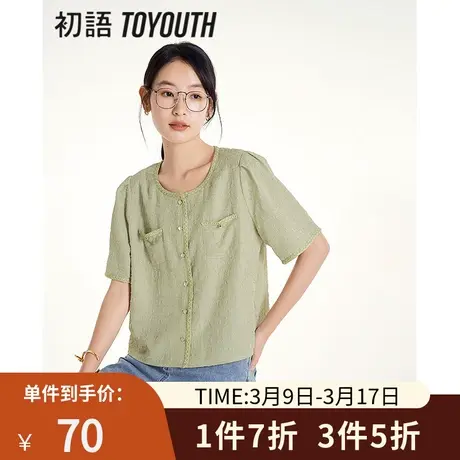 TOYOUTH初语小香风单排扣圆领衬衫女2023年夏季新款肌理感小开衫商品大图