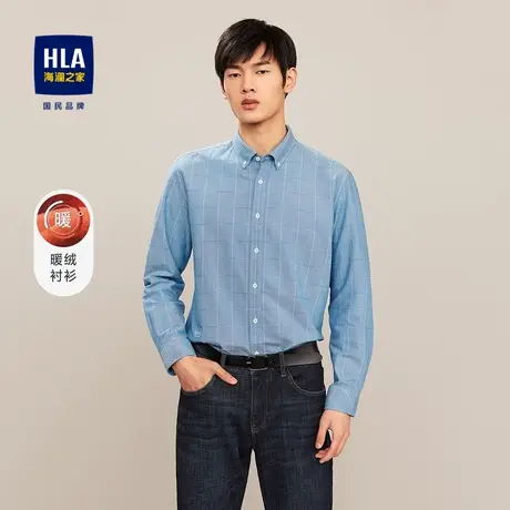 【奥莱清仓】HLA/海澜之家2023亲肤格子长袖衬衫暖绒系列长衬男图片