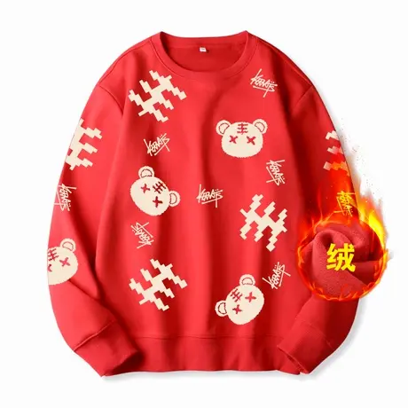 Ohlyah2023虎年本命年红色加绒加厚卫衣女圆领无帽新年外套情侣图片