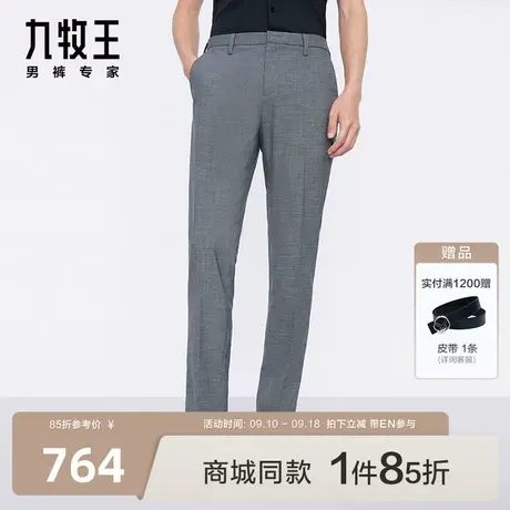 [商场同款]九牧王男裤JA2C10122西裤2023秋季新品挺括舒适休闲EN图片