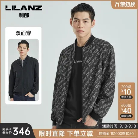 【双面穿】利郎官方夹克男2023春商务休闲棒球领黑灰男士外套商品大图