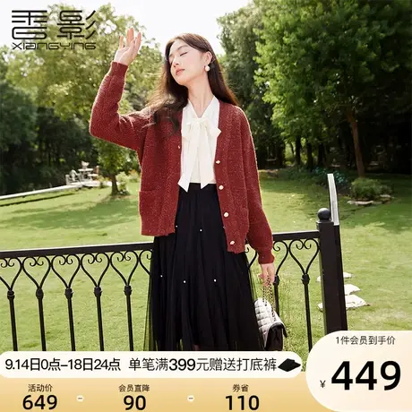 香影红色小香风针织开衫女2023秋冬季新款粗线慵懒风v领毛衣外套图片