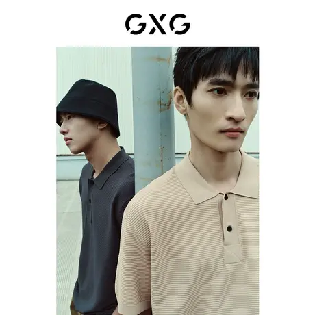 GXG男装  双色毛织面料宽松肌理时尚休闲短袖polo衫 23年夏季新品图片