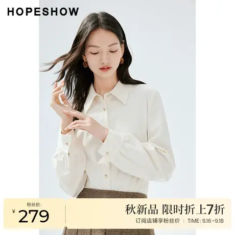红袖outlets气质基础百搭衬衫hopeshow2023秋新款休闲通勤小上衣商品大图