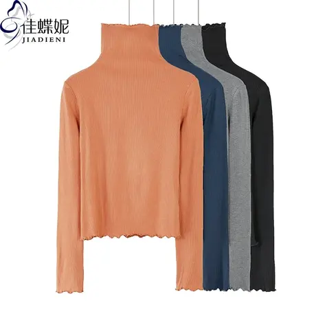 秋季高领木耳边修身显瘦纯色纯白基础长袖T恤内搭打底衫螺纹上衣图片