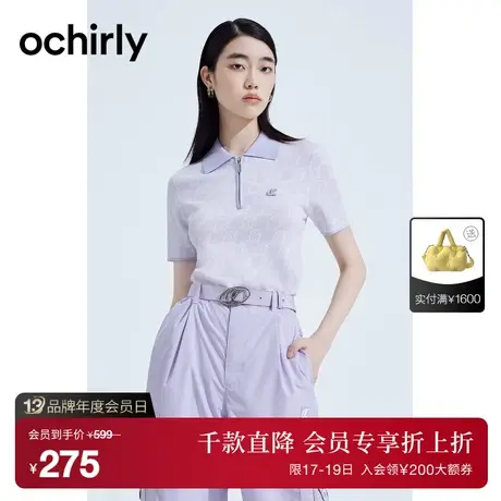 【首降】欧时力 Polo领薄短袖针织衫女2023新款夏装短款美式复古商品大图