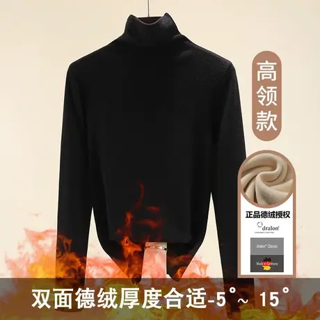 双面德绒高领打底衫女简涵2023秋冬款内搭加厚长袖t恤洋气上衣商品大图