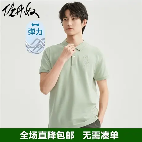 佐丹奴Polo衫男针织莱卡珠地狮王立体压花翻领短袖保罗衫01013408商品大图