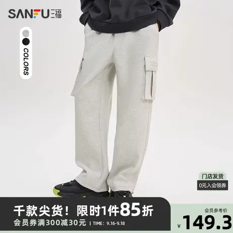 三福2023秋男士直筒工装运动风休闲裤 哥特字母压花长裤475343图片