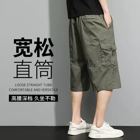 男士休闲短裤夏季纯棉大码七分裤宽松薄款工装裤加肥加大爸爸裤子商品大图