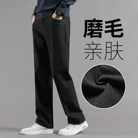 休闲裤男款秋冬毛呢裤子男士磨毛裤子春秋款弹力舒适宽松直筒西裤商品大图
