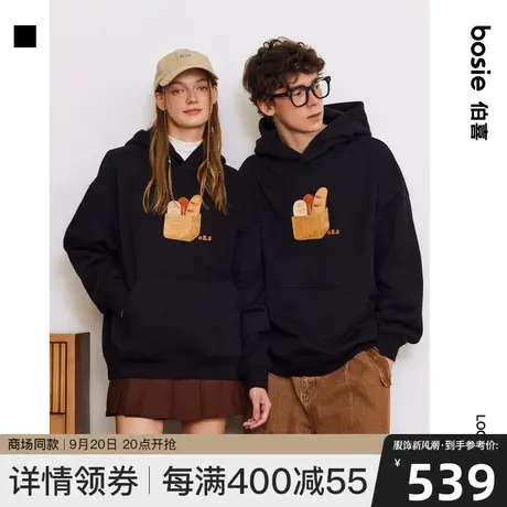 【商场同款】bosie2023年冬新款连帽卫衣男情侣立体面包绣花上衣商品大图