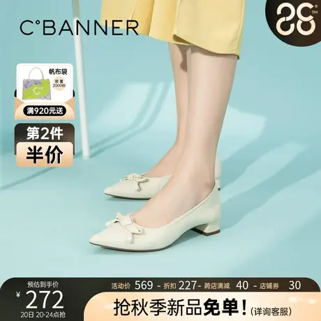 千百度女鞋秋季舒适简约浅口蝴蝶结尖头鞋中跟休闲鞋单鞋低跟女鞋商品大图