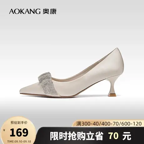 奥康女鞋 2023秋季新款法式优雅细跟女士单鞋水钻尖头浅口高跟鞋商品大图