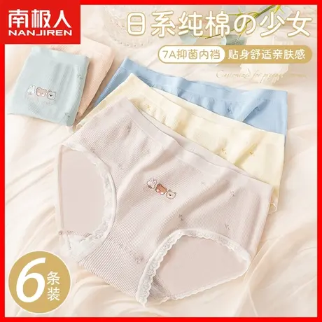 内裤女2023新款纯棉抗菌裆无痕中腰日系少女生甜美可爱三角短裤DF商品大图