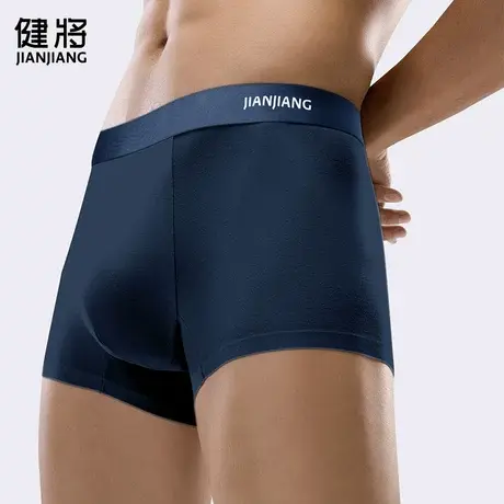 健将男士内裤男莫代尔冰丝感四角裤宽松透气青少年学生平角短裤头图片