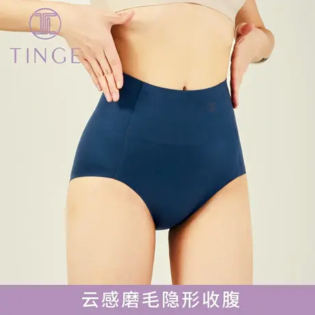 3条TINGE无痕超高腰女士内裤秋冬款女纯棉抗菌裆收腹提臀收小肚子图片