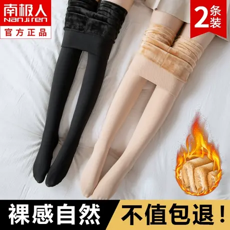 丝袜女秋冬款光腿神器裸感自然连裤袜肉色春秋黑色加厚加绒打底裤商品大图