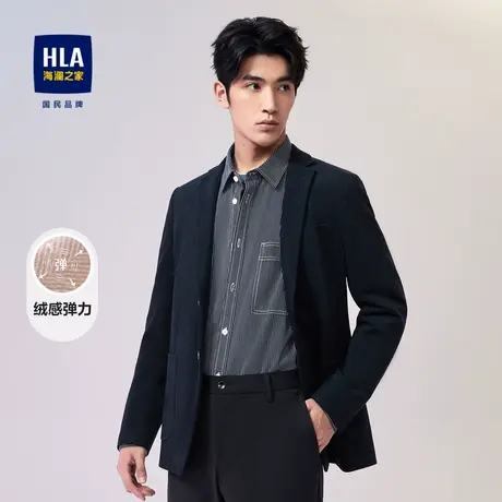 HLA/海澜之家绒感弹力休闲西服2023秋季平驳领修身外套男图片