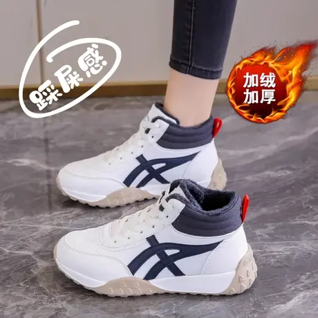 2023爆款加绒学生运动小白鞋女高帮二棉鞋秋冬网红超火皮面阿甘鞋图片
