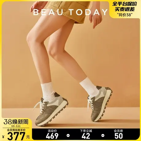 BeauToday绿野仙棕阿甘鞋女冬季新款BT复古厚底休闲鞋女鞋运动鞋商品大图