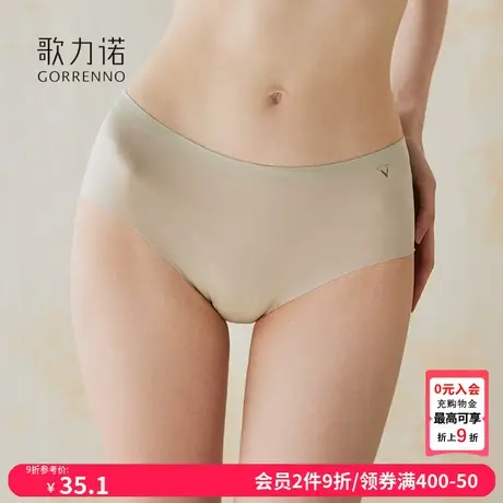 歌力诺无痕平角冰丝内裤女薄款透明内衣性感透气收腹低腰三角裤头商品大图