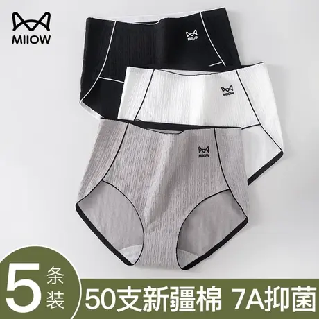 猫人内裤女士纯棉全棉抗菌裆高腰收腹无痕透气新款春夏季三角短裤商品大图