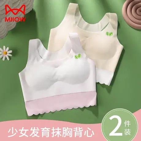 猫人内衣女发育期中小学生少女高中生无钢圈运动小背心女大童文胸图片
