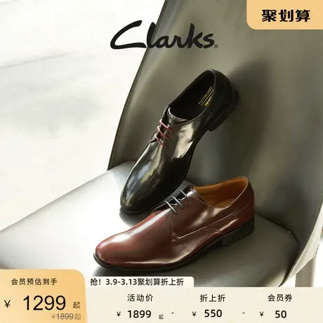 Clarks其乐CraftCliftonLo男鞋商务正装皮鞋舒适透气德比鞋新婚鞋图片