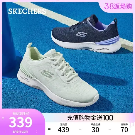 Skechers斯凯奇可颂鞋2024年春新款女鞋复古舒适休闲鞋百搭运动鞋商品大图