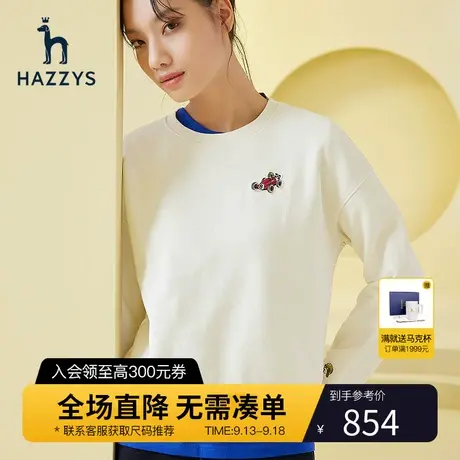 Hazzys哈吉斯官方新款女士长袖卫衣潮流秋季圆领纯棉宽松T恤上衣图片