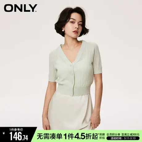 ONLY春秋气质休闲百搭V领短袖短款针织衫女|12323A025图片