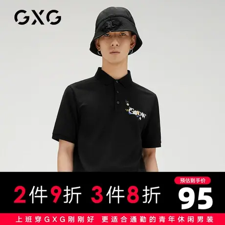 【新款】GXG男装 2021夏花卉刺绣休闲POLO衫男10C124001C图片