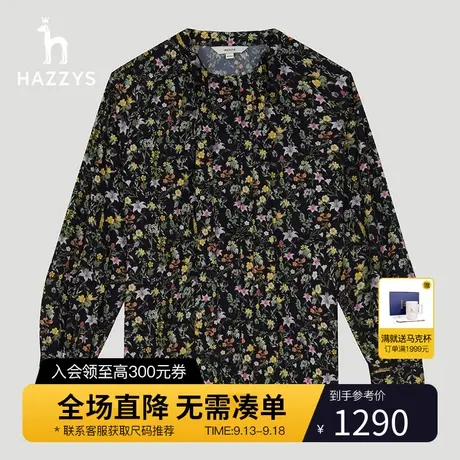 【商场同款】Hazzys哈吉斯时尚感通勤碎花衬衣女2023秋季新款衬衫商品大图