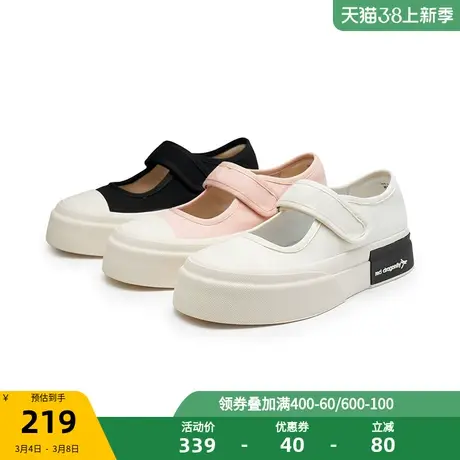 红蜻蜓厚底丑萌玛丽珍鞋女春秋款法式风魔术贴复古圆头小白鞋商品大图
