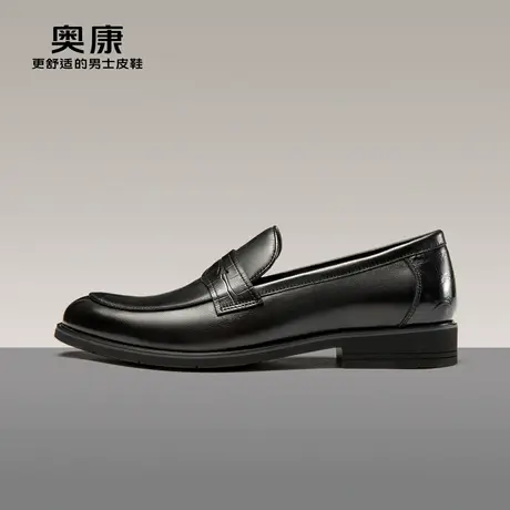 奥康男鞋2024春秋季新款商务正装皮鞋男真皮套脚舒适办公室德比鞋图片