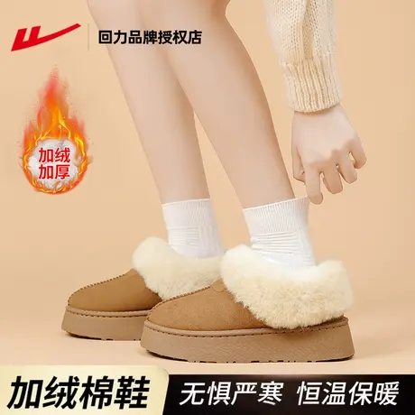 回力雪地靴女款2023新款冬季加绒加厚一脚蹬棉鞋子女防寒毛毛棉鞋商品大图