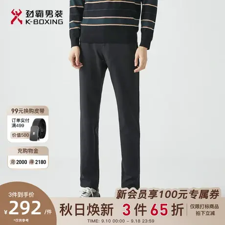 劲霸男装商务休闲裤秋季新品微弹直筒爸爸装男士长裤子官方正品商品大图