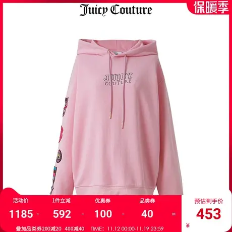 Juicy Couture橘滋美式秋冬新款针织连帽卫衣宽松休闲女上衣外套商品大图