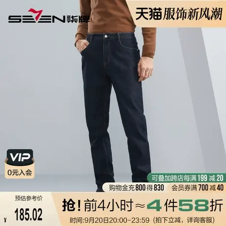 【含羊毛】柒牌直筒牛仔裤男冬季厚款商务休闲通勤加绒保暖长裤子图片