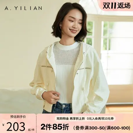 阿依莲带帽卫衣外套秋季2023新款女装宽松休闲简约开衫户外小外套图片