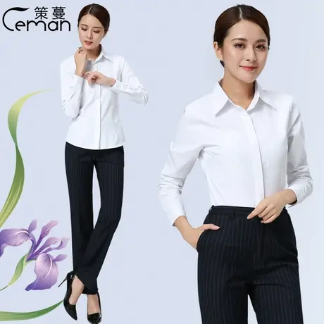 策蔓秋新款建设银行白色翻领女士衬衫建行行服女柜员职业长袖衬衣图片