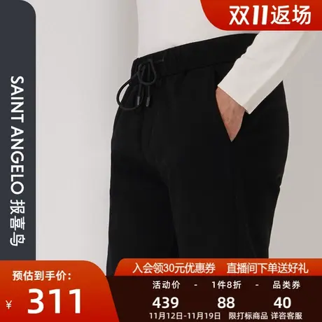 【加绒】报喜鸟秋季新款男士保暖卫裤修身黑色束腿裤男休闲小脚裤商品大图